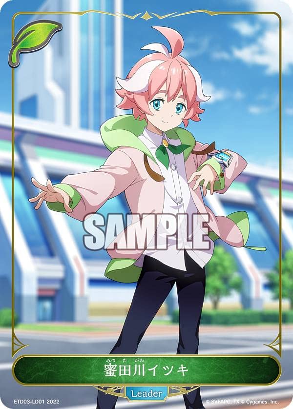 カートン エントリーデッキ シャドウバースＦ フレイム 第1弾「蜜田川イツキ」 エントリーデッキシャドウバースF（フレイム）第1弾～第3弾